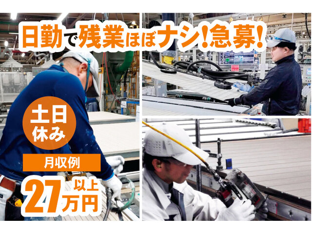 写真1