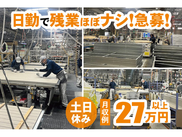 株式会社 中谷工務店の求人情報を見る