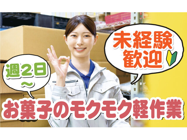写真1