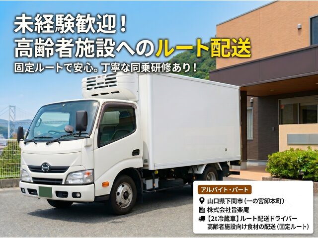 写真1