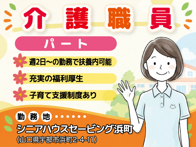 写真1