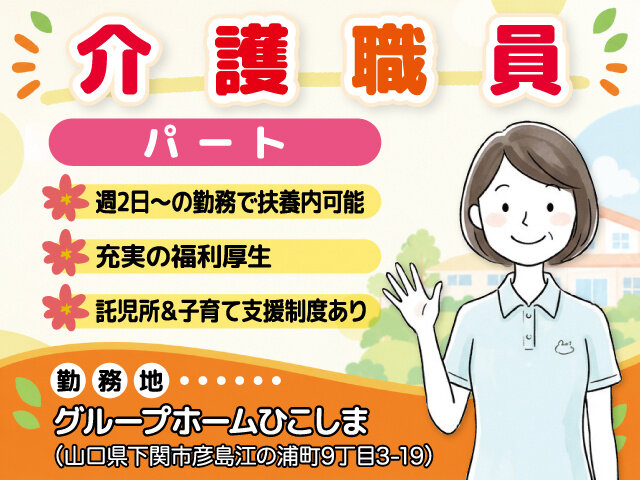 写真1