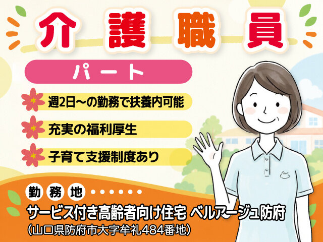 写真1