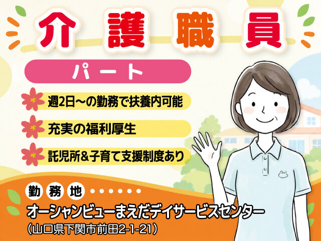 写真1