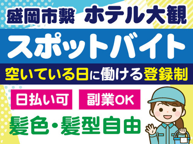 写真1