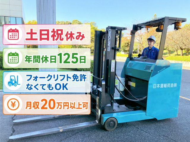 作業イメージ