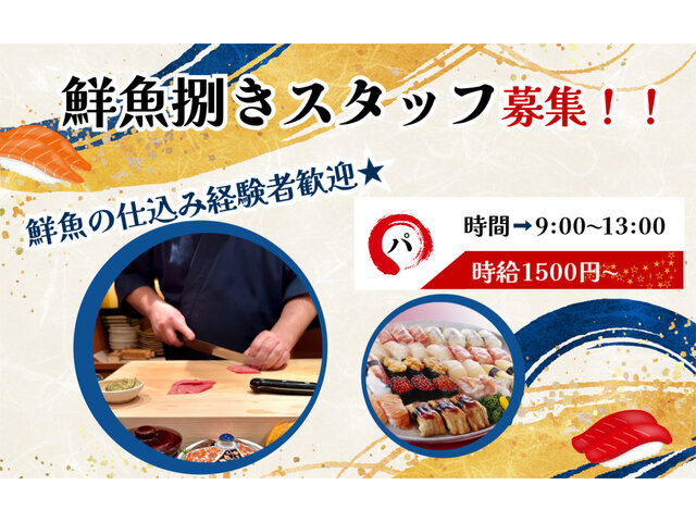 株式会社じじやコーポレーションのイメージ