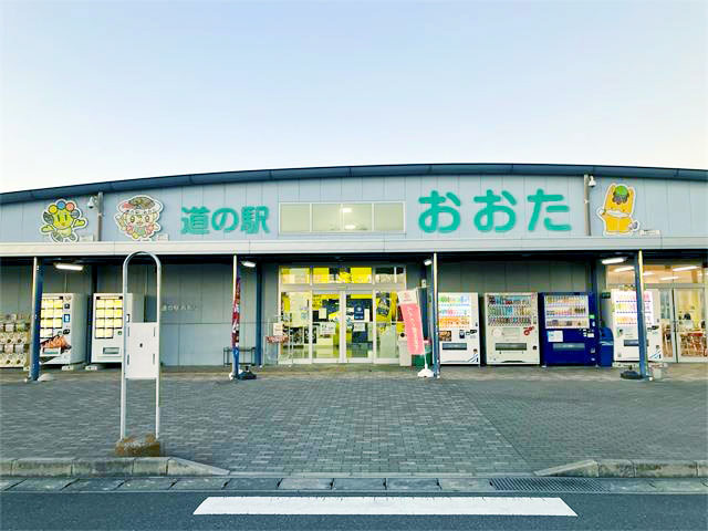 道の駅おおた外観写真