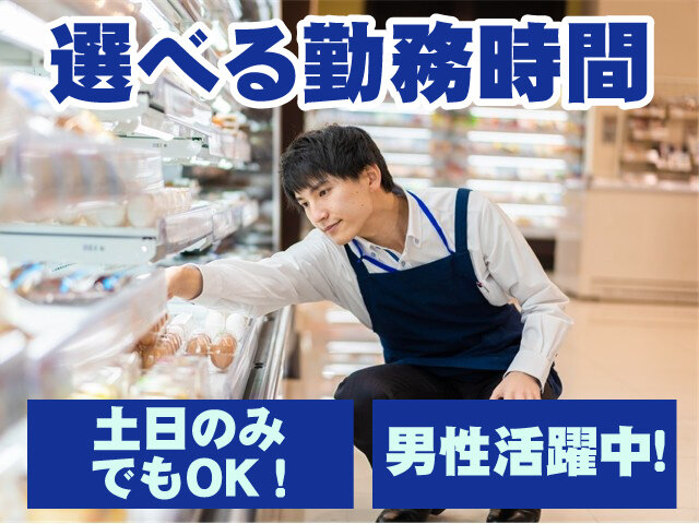 写真1