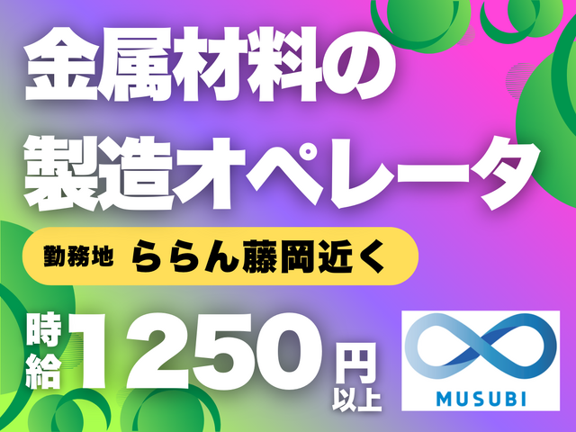写真1