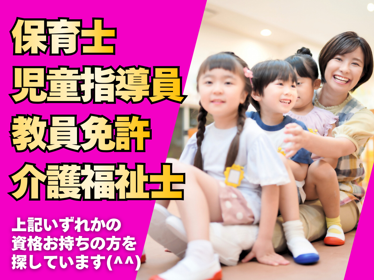 保育・教育系の画像