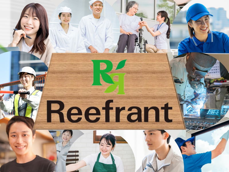 株式会社リーフラント