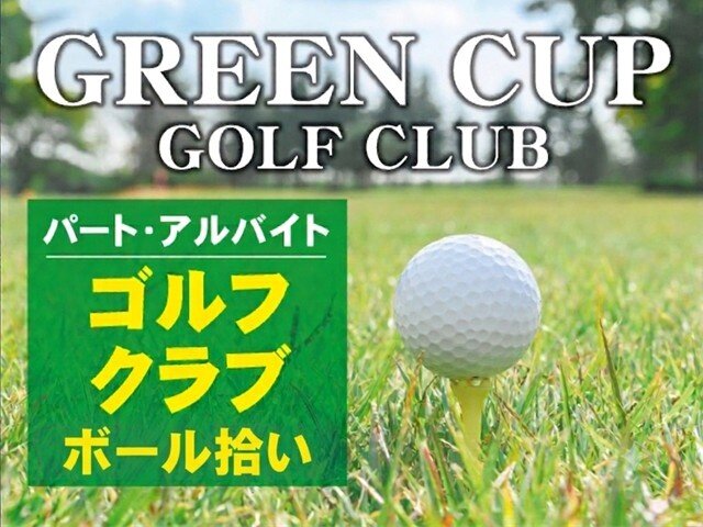 賛陽産業株式会社の求人情報を見る