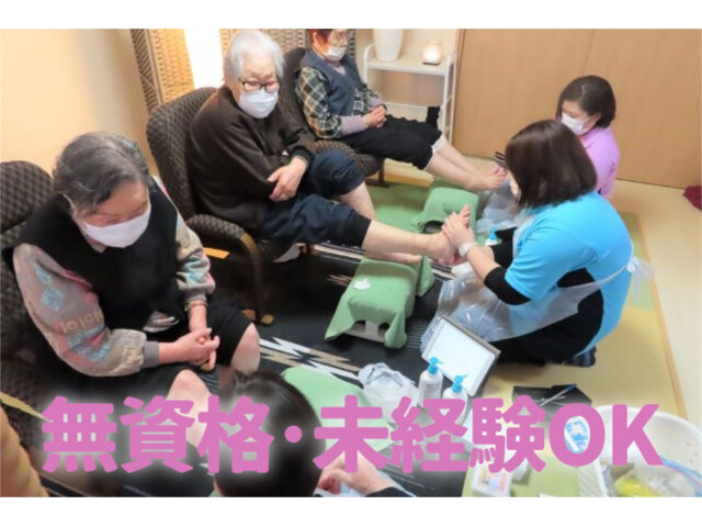 写真1
