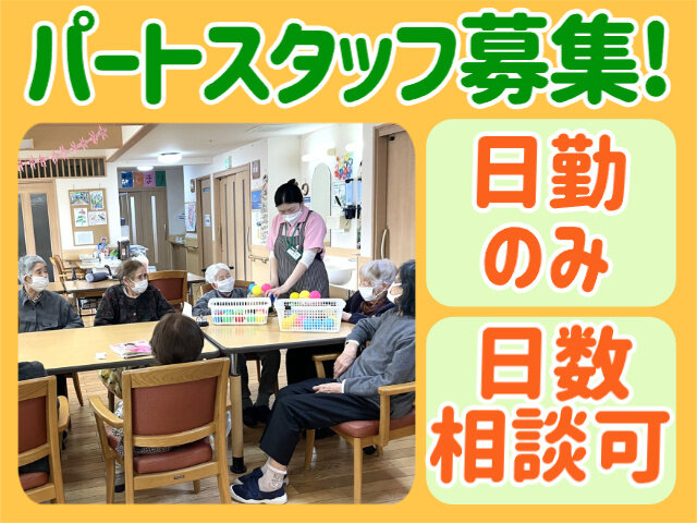 写真1