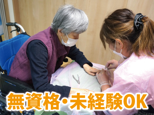 介護スタッフ／正社員／シフト制／充実の研修制度／安心のキャリアパス制度