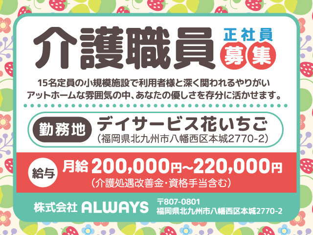 写真1