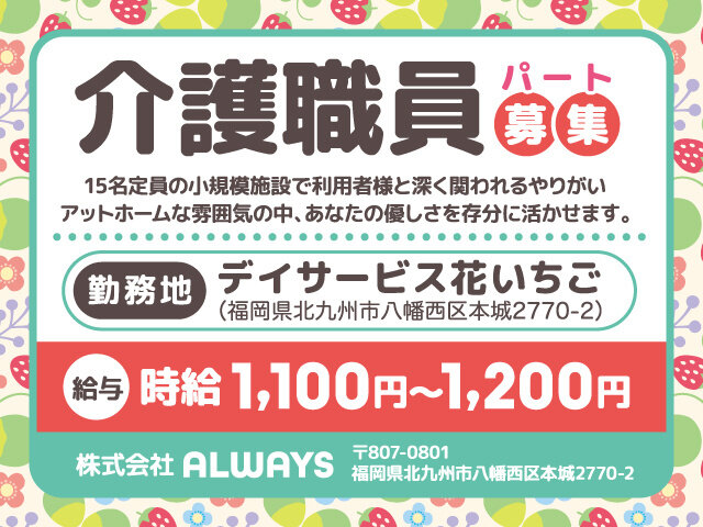 写真1