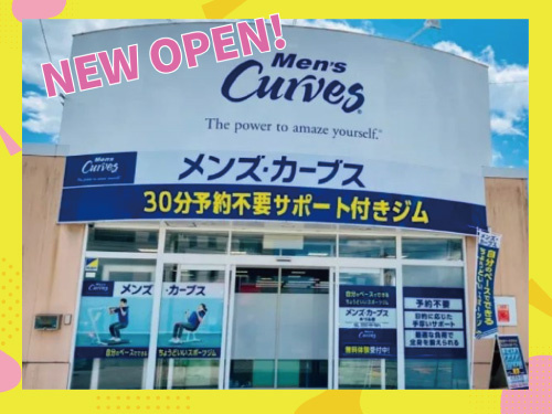 メンズ・カーブスニューオープン！（店舗外観の写真）
