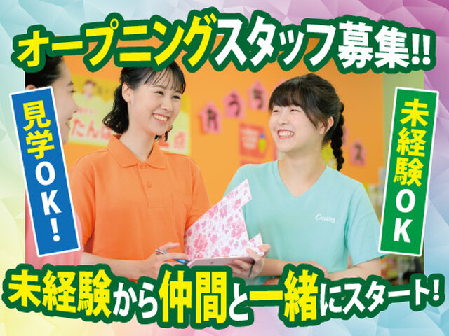 写真1