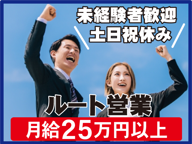 写真1