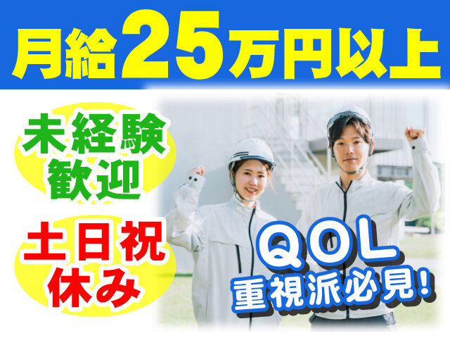 写真1