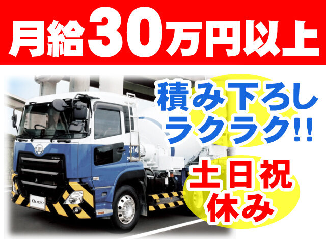 写真1