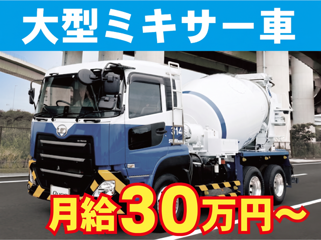 写真1