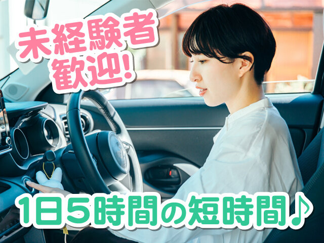 写真1