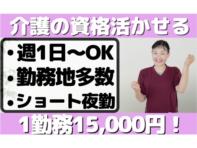 写真1