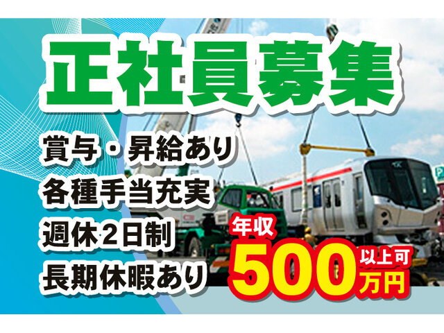 写真1