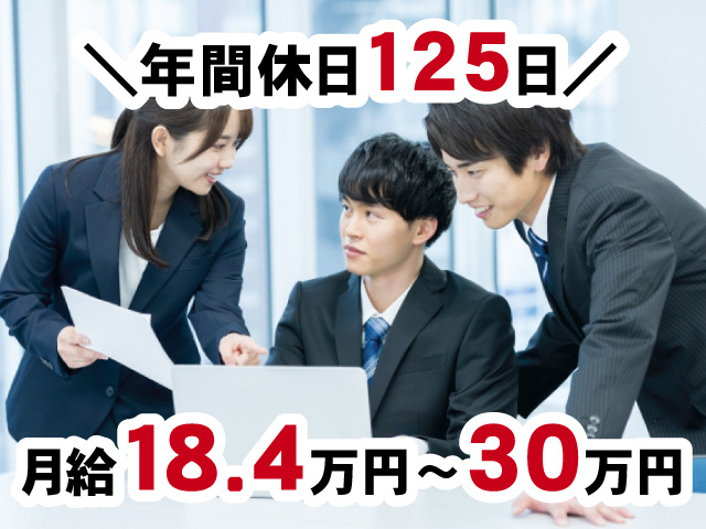 生産管理・工程管理