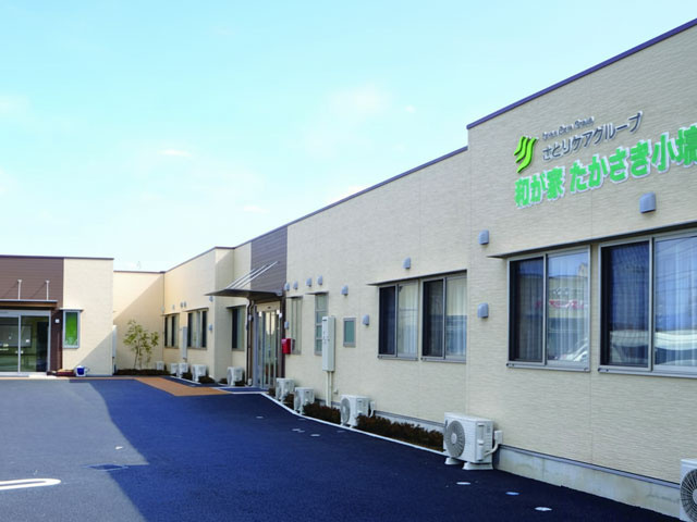 和が家たかさき小塙