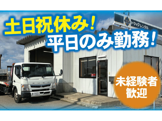 写真1