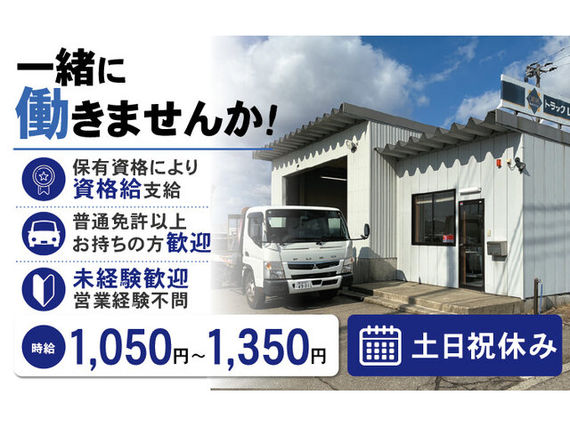 写真1