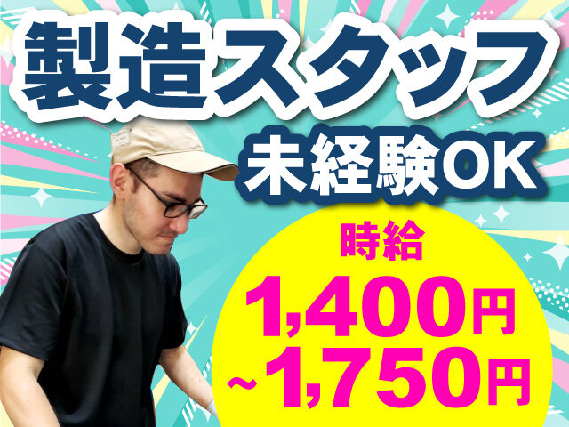 写真1