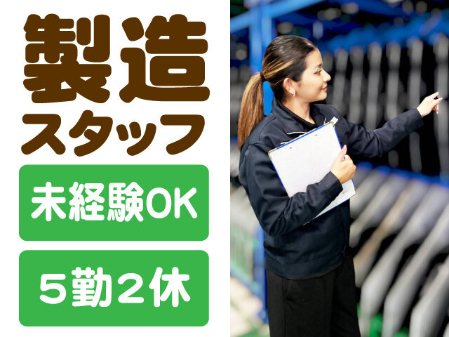 株式会社ケーシップの求人情報を見る
