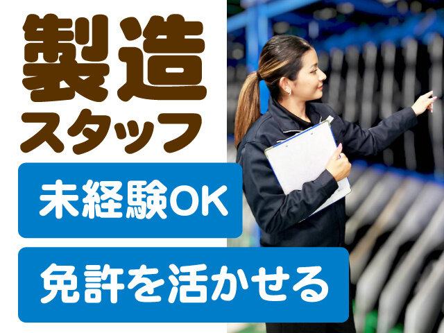 写真1