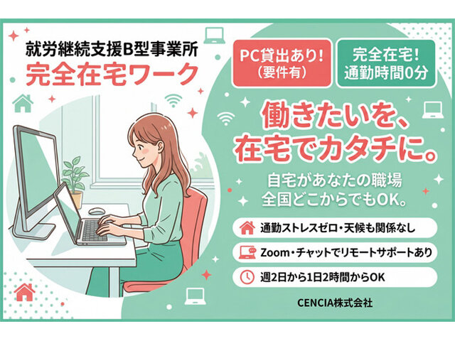 写真1