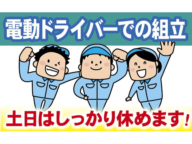 株式会社PYRAMID.Mの求人情報を見る
