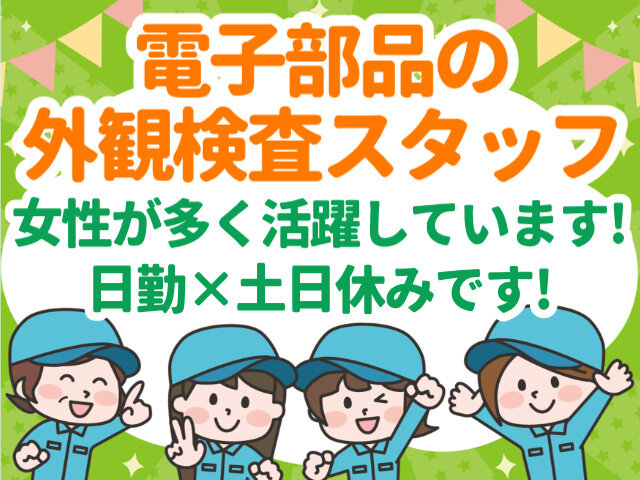 写真1