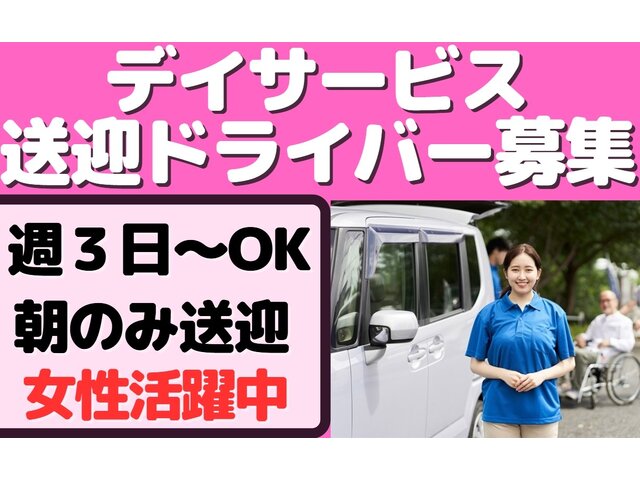 写真1
