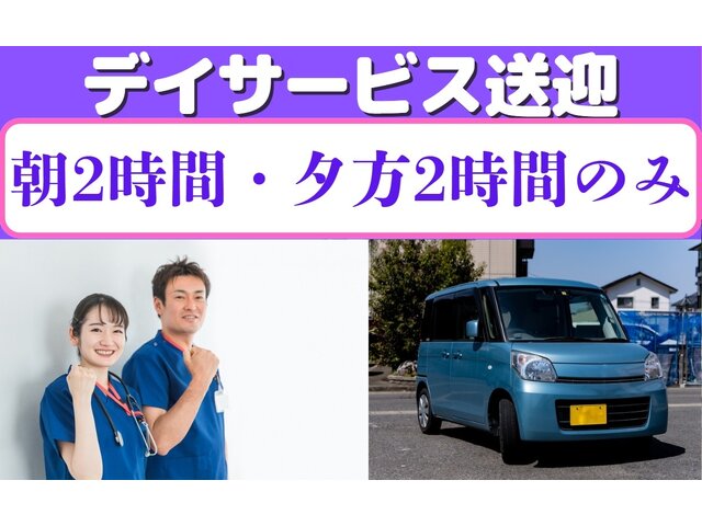 写真1