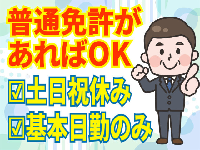写真1