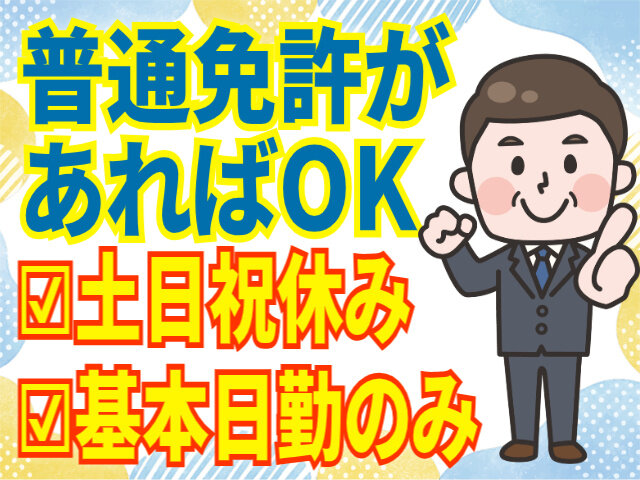写真1