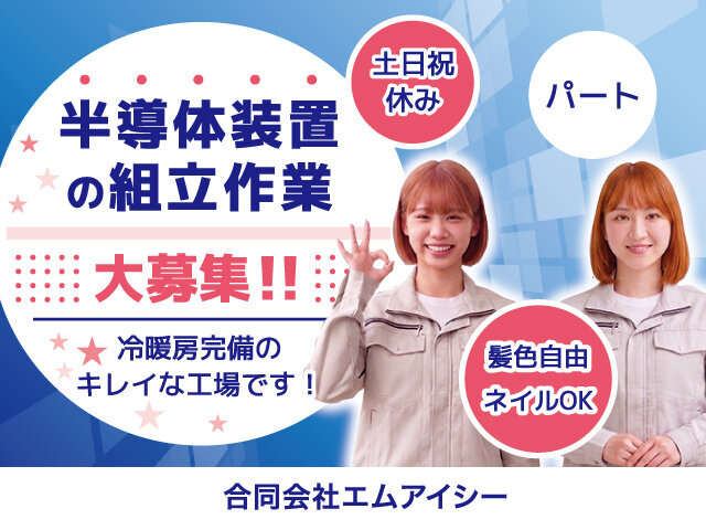 写真1