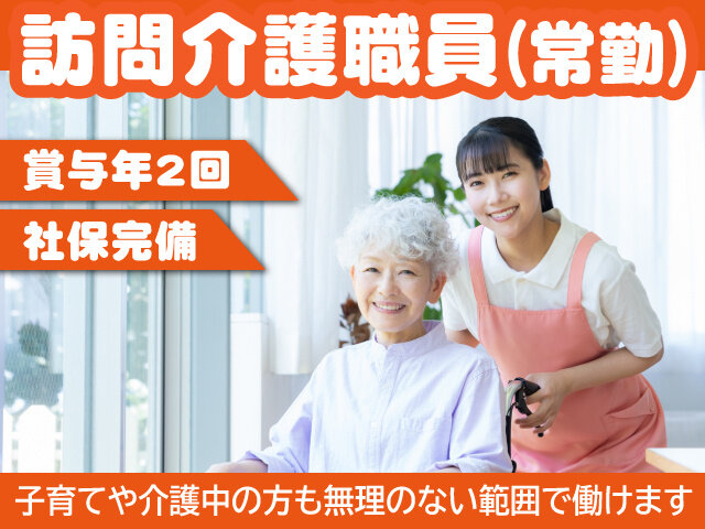 公益社団法人 山梨県看護協会の求人情報を見る