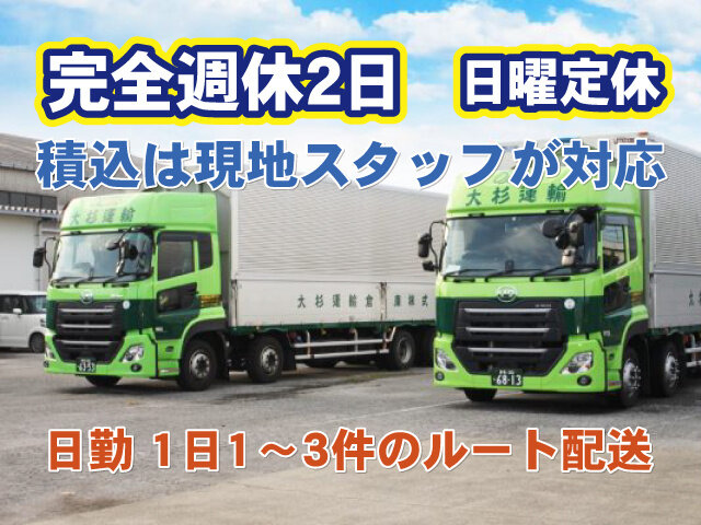 写真1