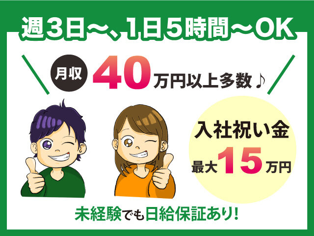 写真1
