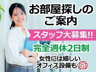 女性営業マンの写真